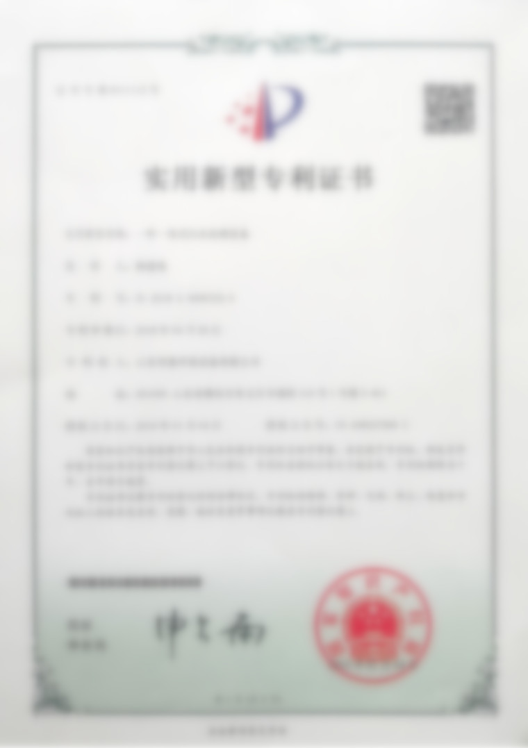 證書4